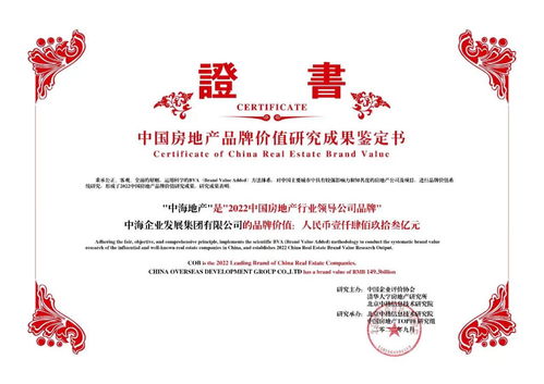 中海地產(chǎn) 以長(zhǎng)期主義深耕產(chǎn)品，以客戶幸福為經(jīng)營(yíng)核心，賦能不動(dòng)產(chǎn)登記服務(wù)