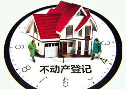 北海市不動(dòng)產(chǎn)登記綜合服務(wù)大廳暫停業(yè)務(wù)辦理的通知