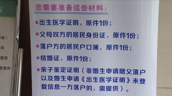 便民服務(wù)再升級(jí) 我區(qū)新增新生兒落戶登記辦理點(diǎn)，實(shí)現(xiàn)“零跑腿”辦理與不動(dòng)產(chǎn)登記代理服務(wù)一體化